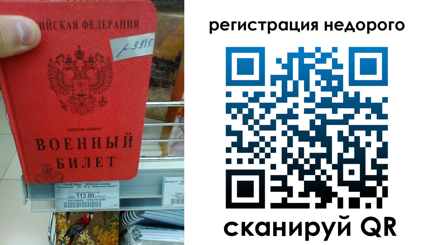 найти адрес прописки в Геленджике