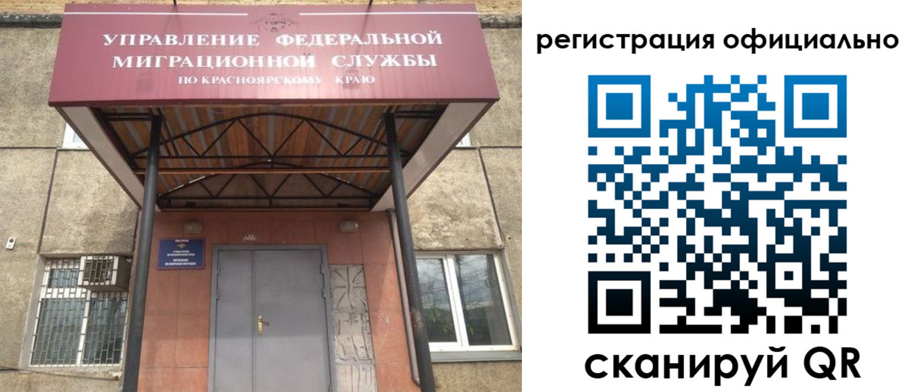 прописка гарантия в Геленджике